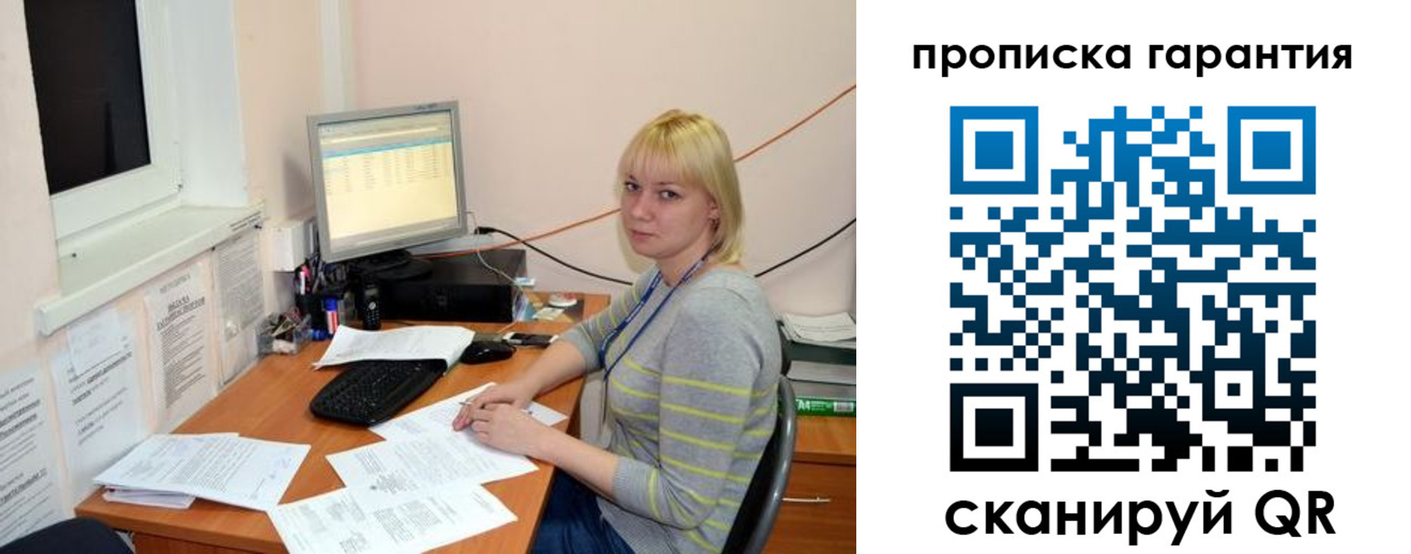 форма 3 в Кировске